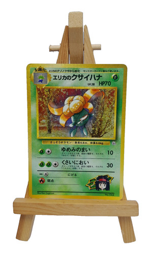 Erika gloom 044 japanese - 044,